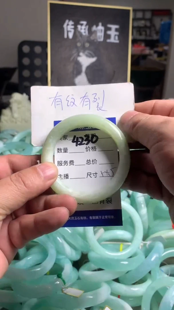 【闪购商品】蛇纹石玉手镯未镶嵌4230