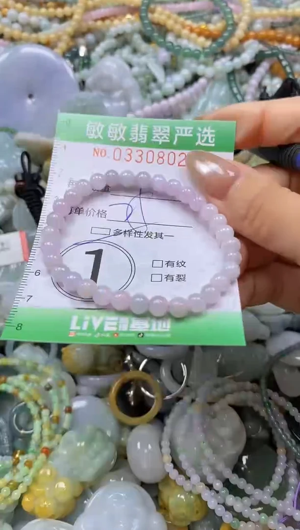 颈饰未镶嵌翡翠闪购0330802多样性发其一