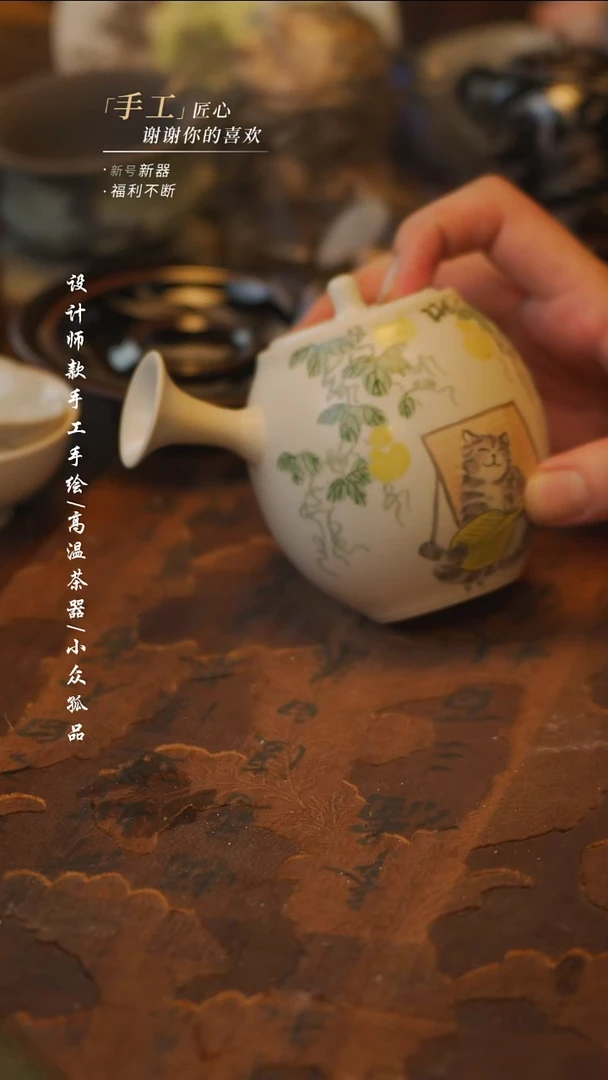 陶983同款一个【吾二】瓷片**瓷