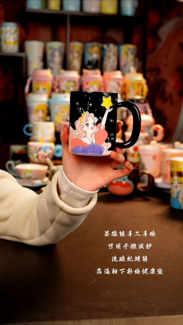 景德镇手工手绘陶瓷杯杯