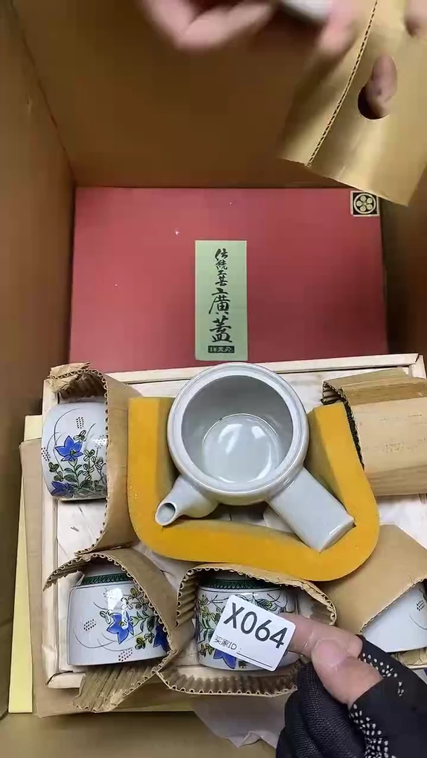 瓷片杭* X064默认微瑕，谨慎参拍
