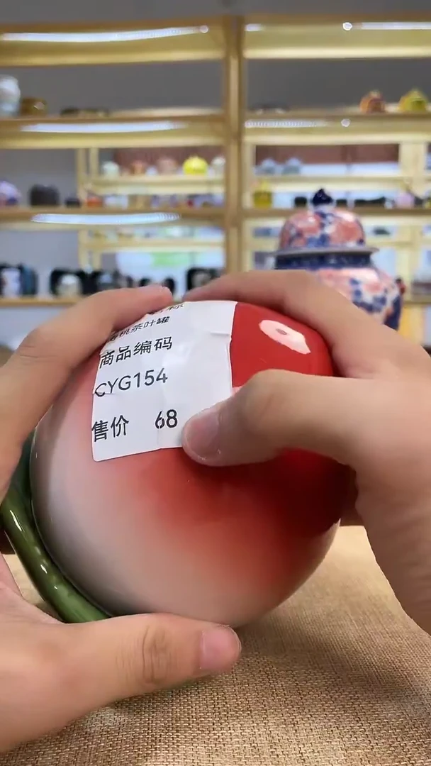 @@@陶瓷茶具CYG154