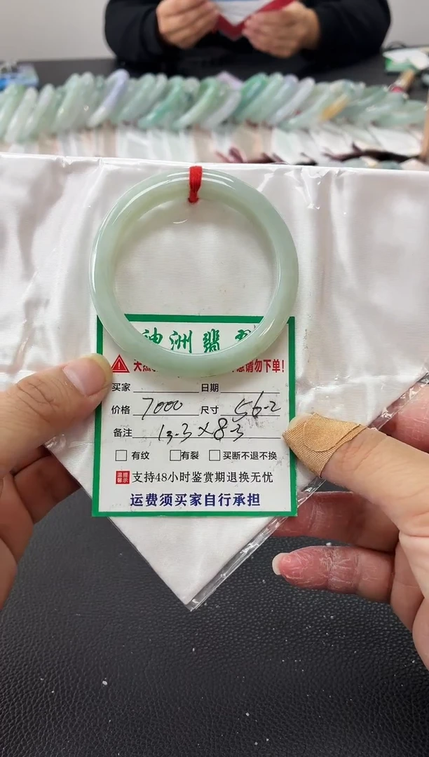 未镶嵌手镯翡翠缅甸翡翠手镯43