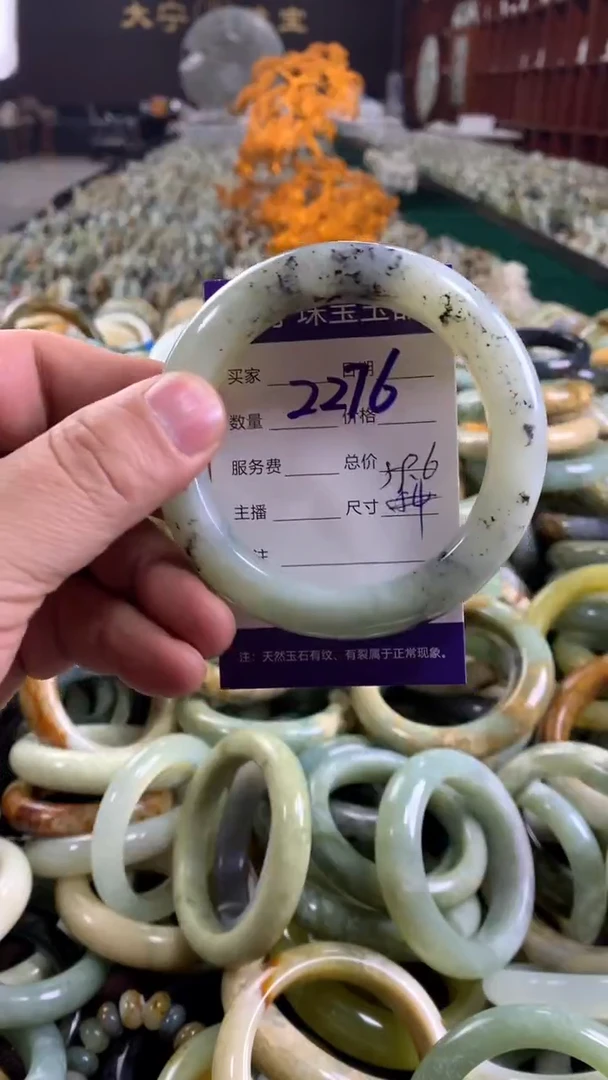 未镶嵌蛇纹石玉手镯2276