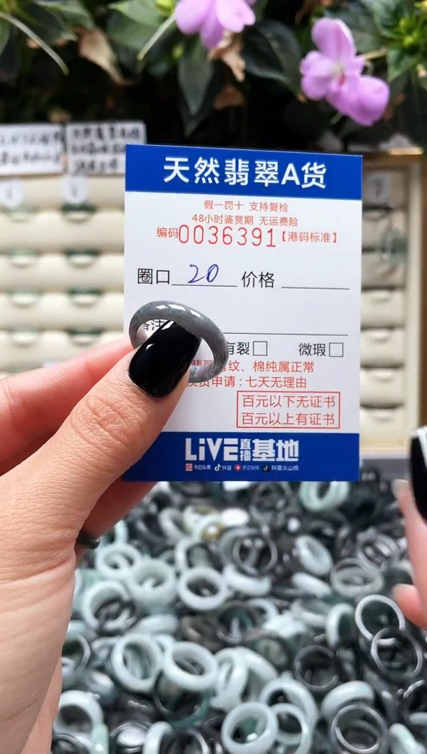 【闪购商品】翡翠戒指未镶嵌天然翡翠戒指6391