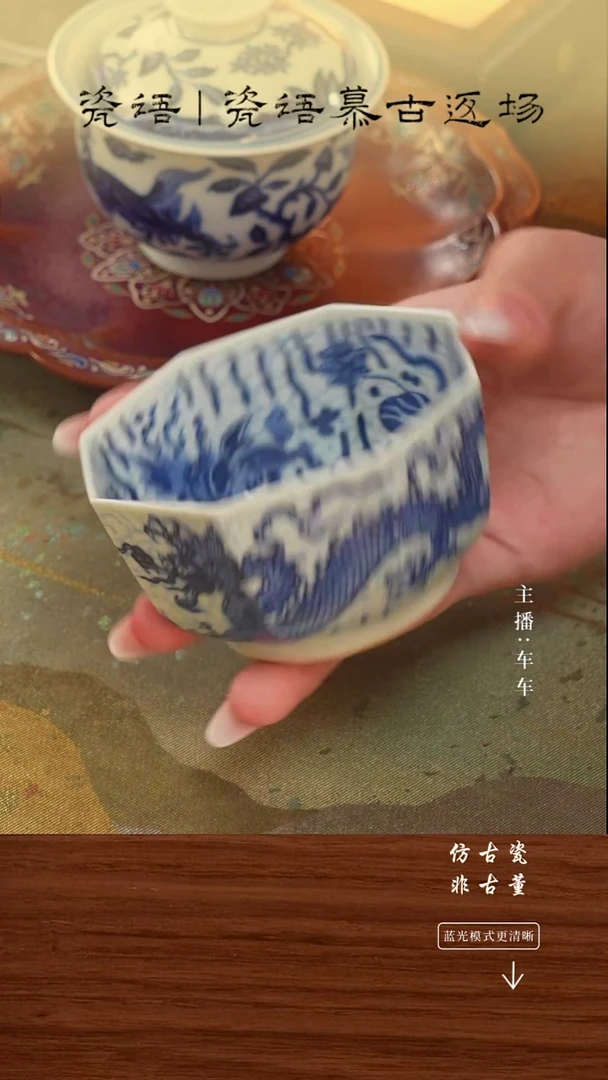 瓷片车车精选好物分享