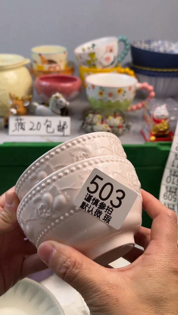 瓷片十*六亿鑫工艺品店闪购