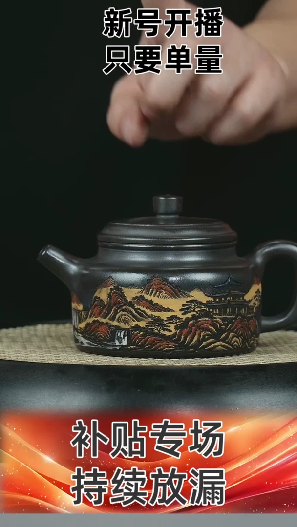 德钟  黄金段泥  彩绘