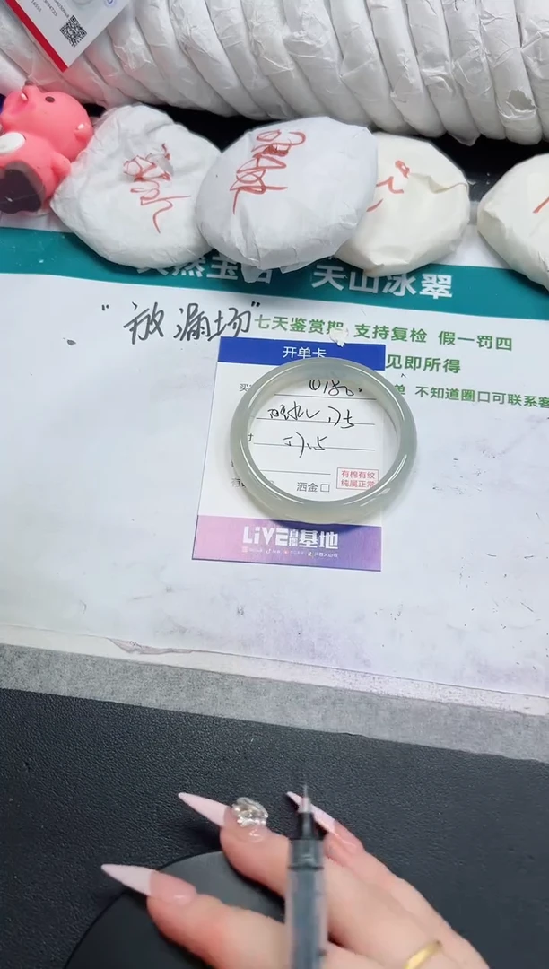 石英质玉手镯未镶嵌180-57.5