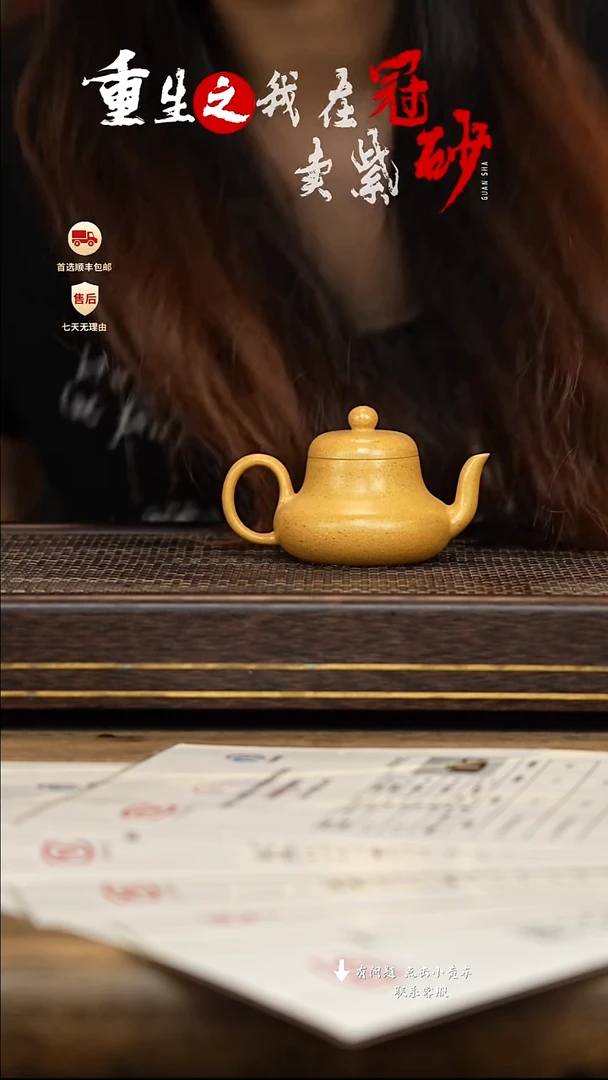 茶壶紫砂冠砂茶器24