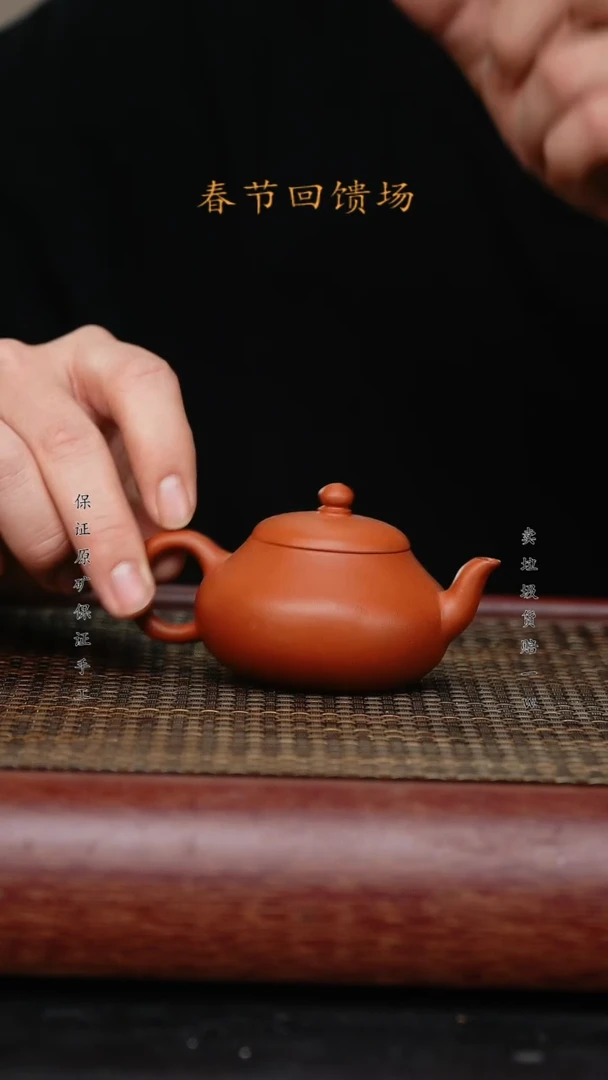 【闪购商品】紫砂茶壶紫砂原矿 紫砂壶