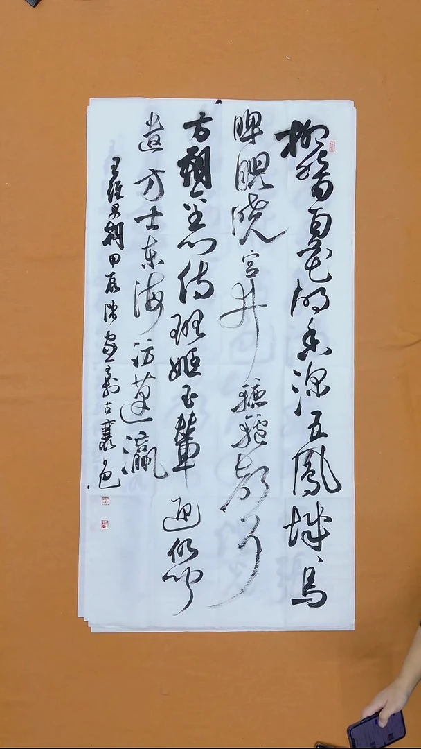 书法陈家全 河南  68*138  八平尺