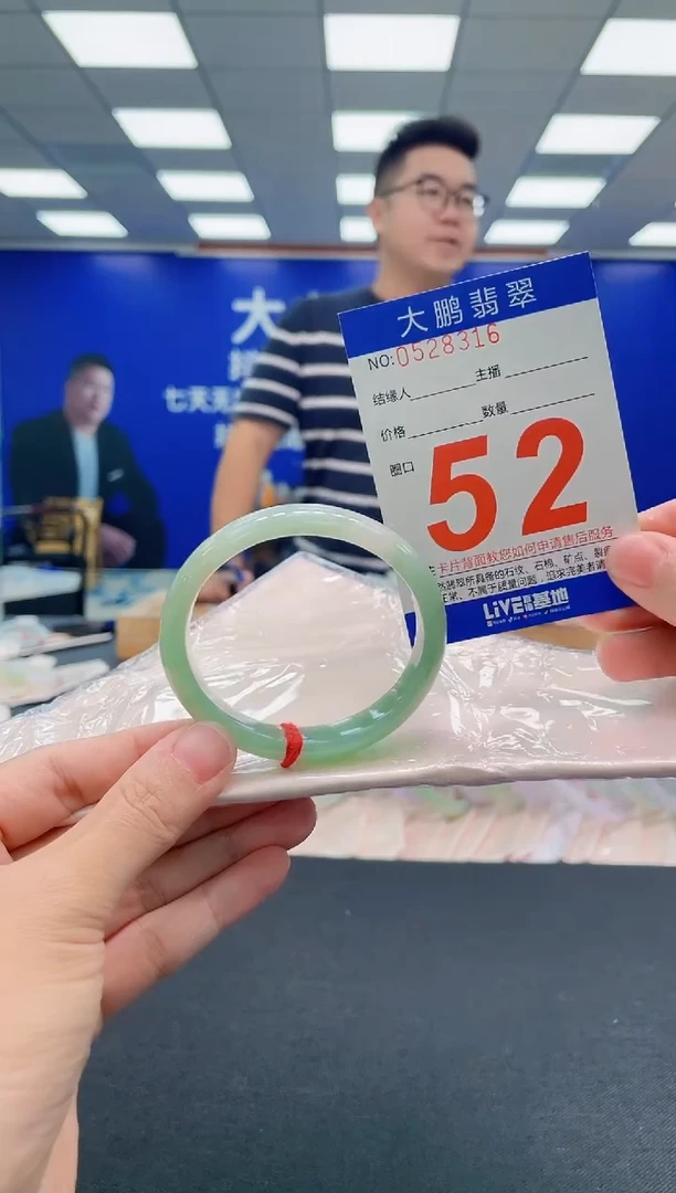 翡翠手镯未镶嵌AAAAAAAAA