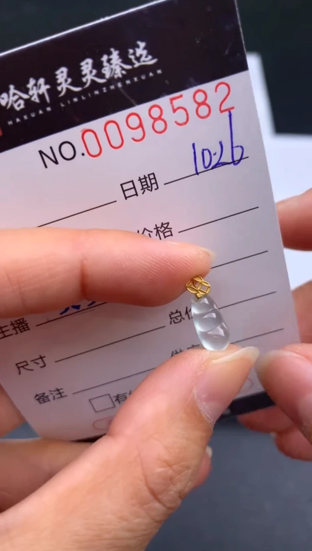 吊坠(不含链)未镶嵌翡翠哈轩  挂件1