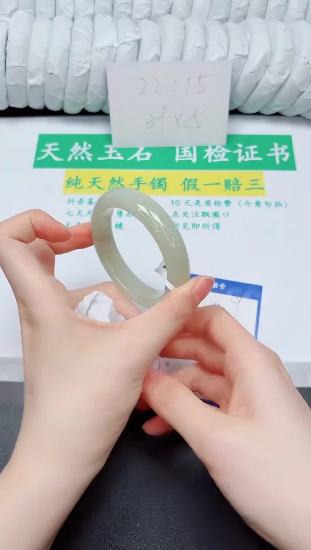 手镯和田玉未镶嵌9-53.5QS3