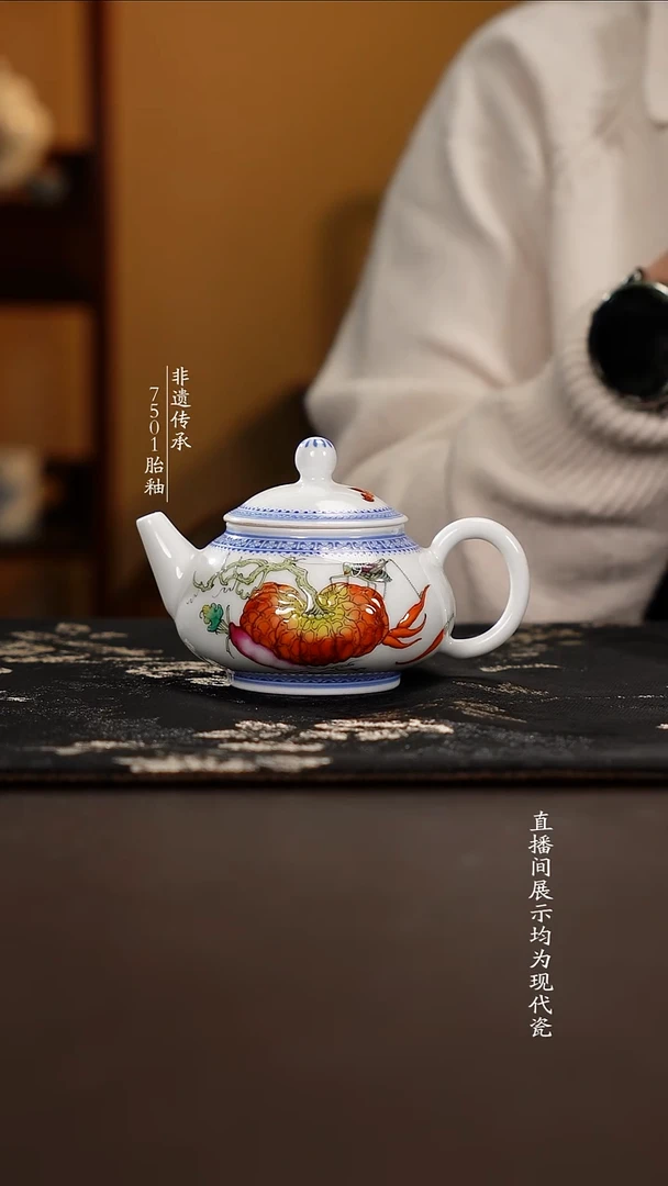 壶蒙*珐琅彩小壶