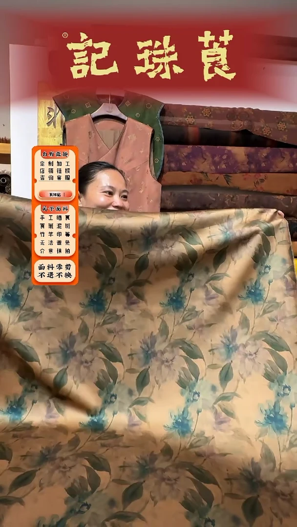 丝绸缠枝百合花重锻2米（面料一经裁剪不退不换）