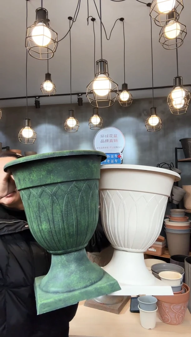 【闪购商品】塑料13寸罗马豪华杯米色+苔藓绿各1