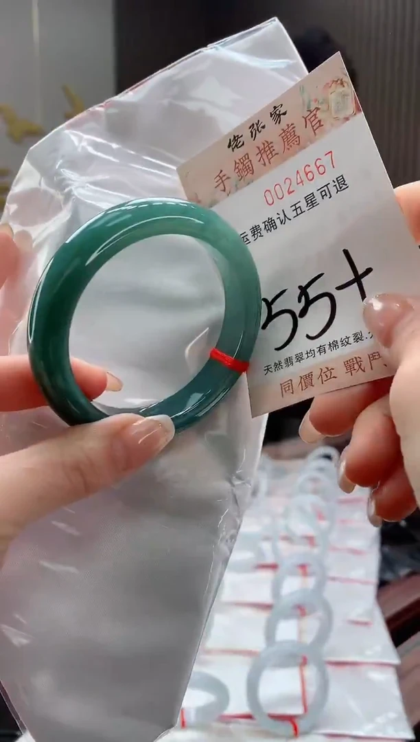 未镶嵌手镯翡翠天然缅甸A货翡翠