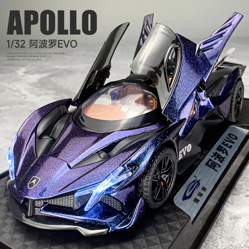 阿波罗太阳神EVO车模超级跑车合金仿真汽车模型赛车玩具摆件礼物