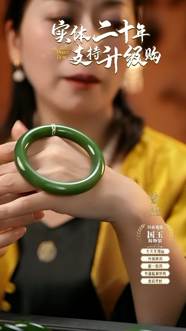 未镶嵌手镯和田玉碧玉（58+圈口）