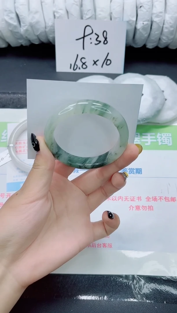 未镶嵌手镯石英质玉057-54