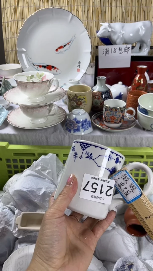 【闪购商品】碟               2157