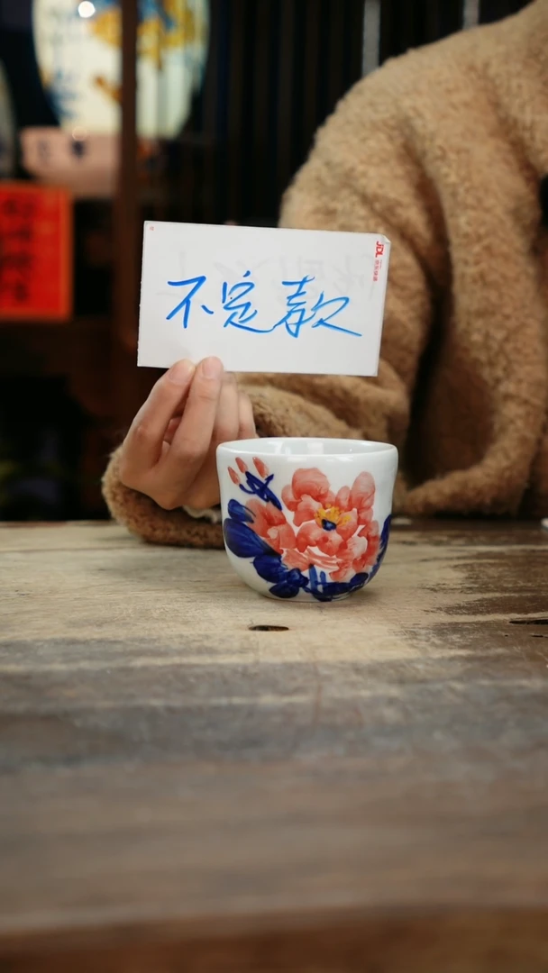 【闪购商品】瓷片景德镇纯手工釉下彩精品餐具