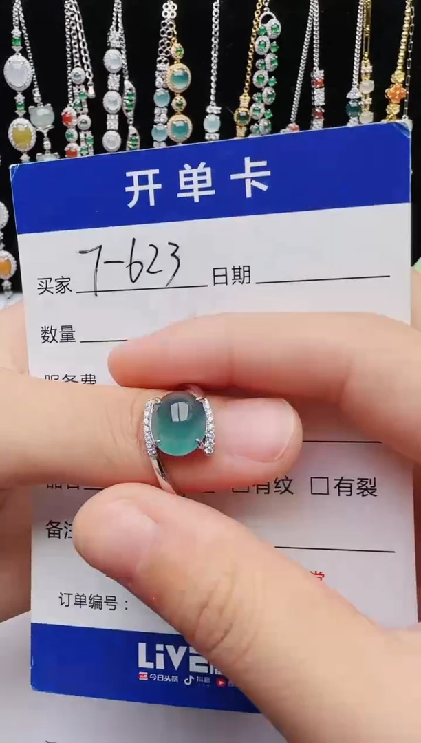 【闪购商品】翡翠戒指银S925镶嵌红星翡翠