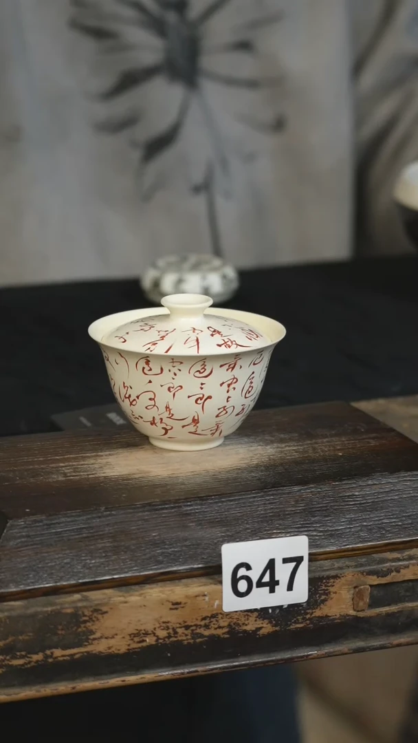 【闪购商品】瓷片标题标题标题标题