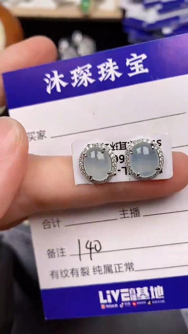 银S925镶嵌戒指翡翠1400