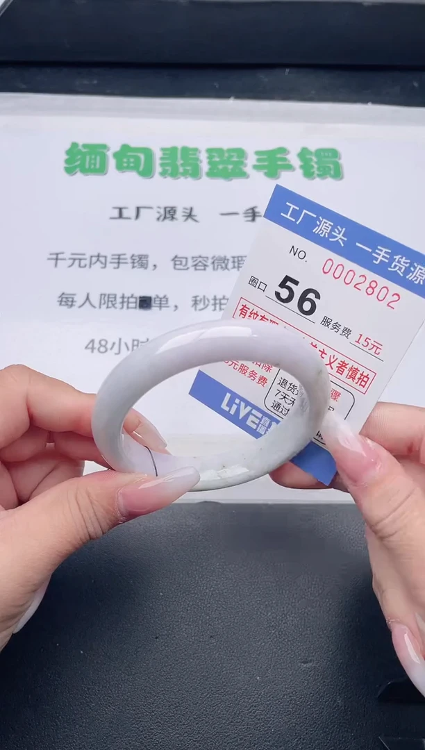 未镶嵌手镯翡翠翡翠手镯未镶嵌