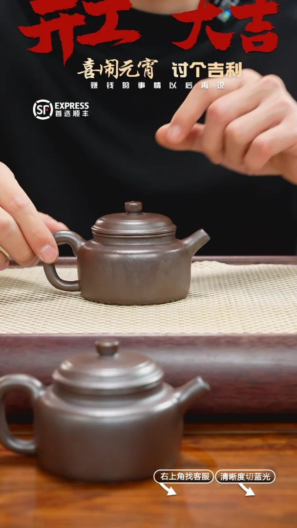 【闪购商品】紫砂茶壶13号底槽清【德钟】190CC