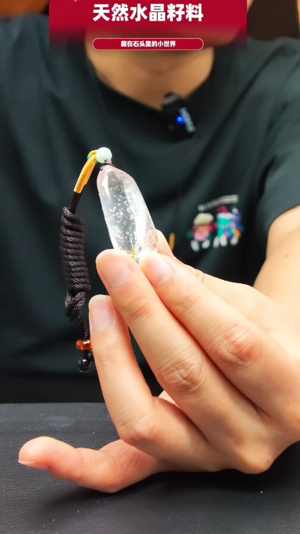 未镶嵌珠宝半成品水晶4470