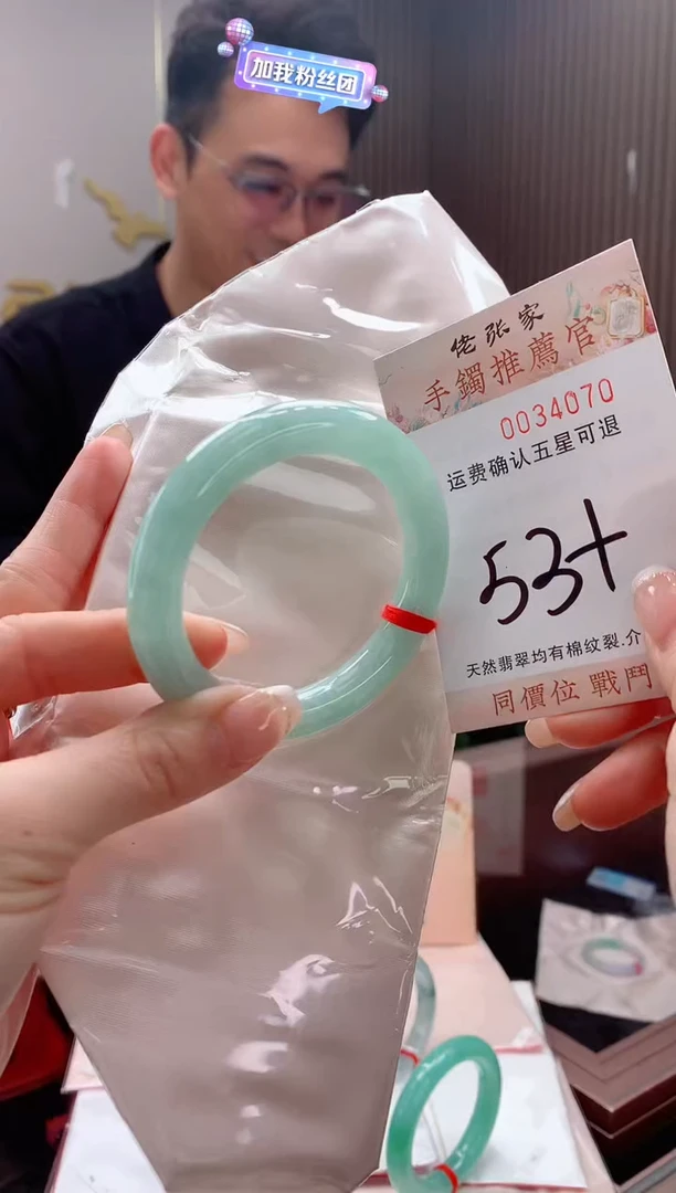 未镶嵌手镯翡翠天然缅甸A货翡翠
