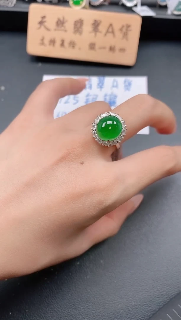 银S925镶嵌戒指翡翠111