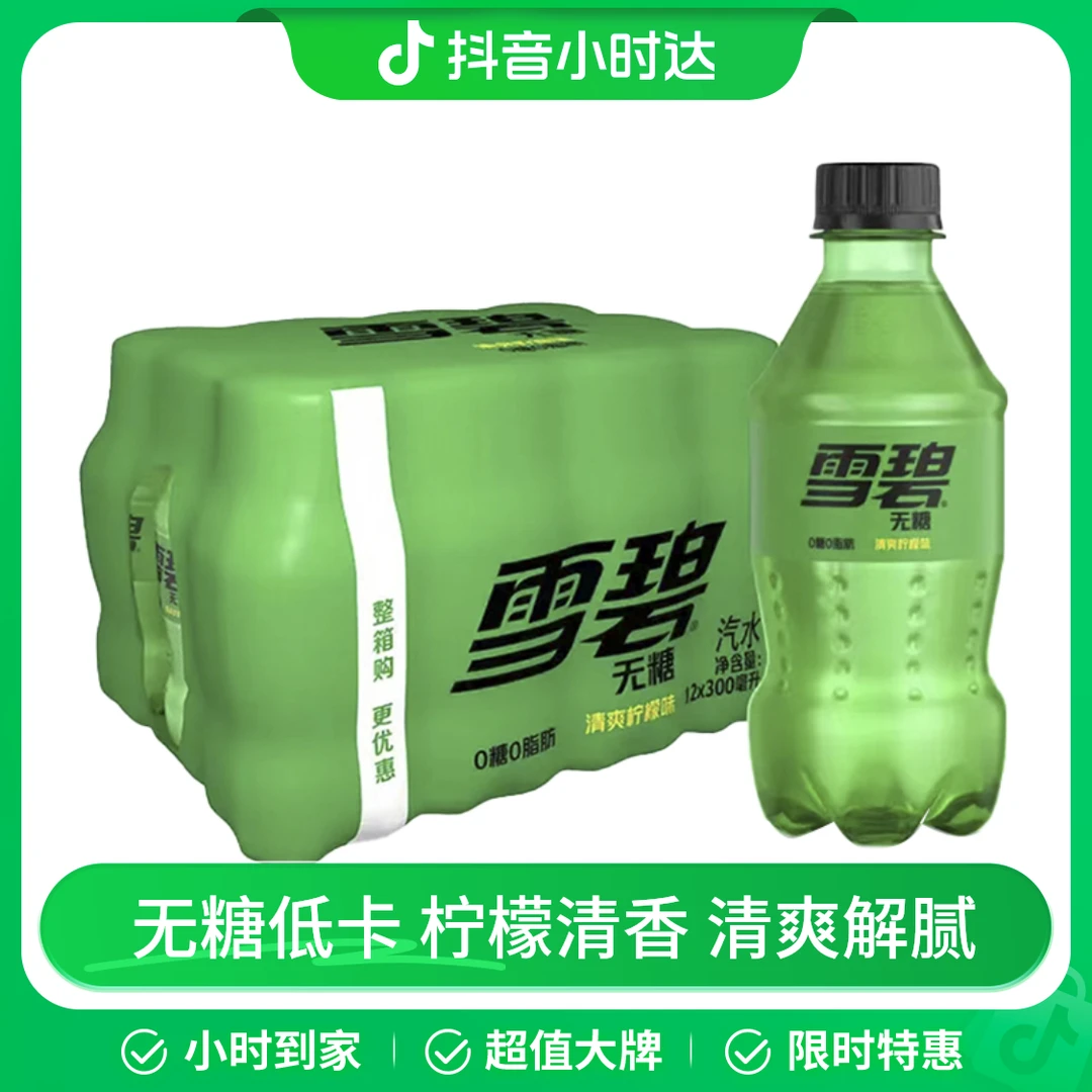 雪碧无糖清爽柠檬味汽水 300ml*12
