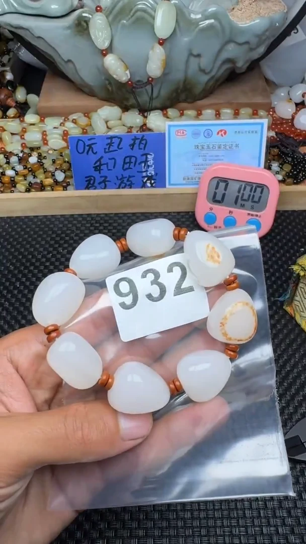 未镶嵌手链和田玉飞****师和田玉