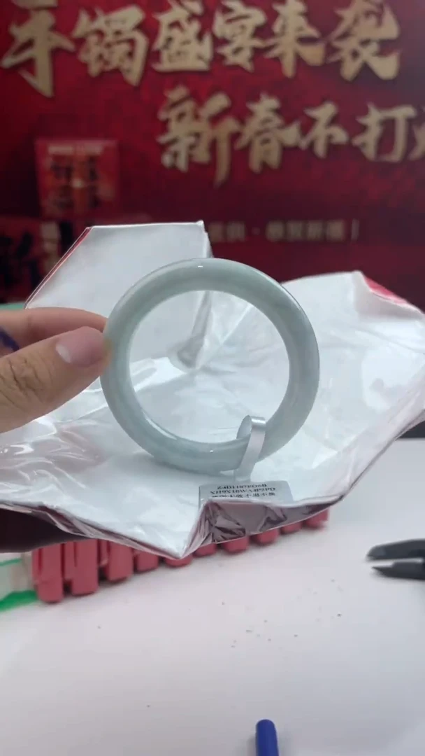 【闪购商品】翡翠手镯未镶嵌4翡翠手镯（微瑕）