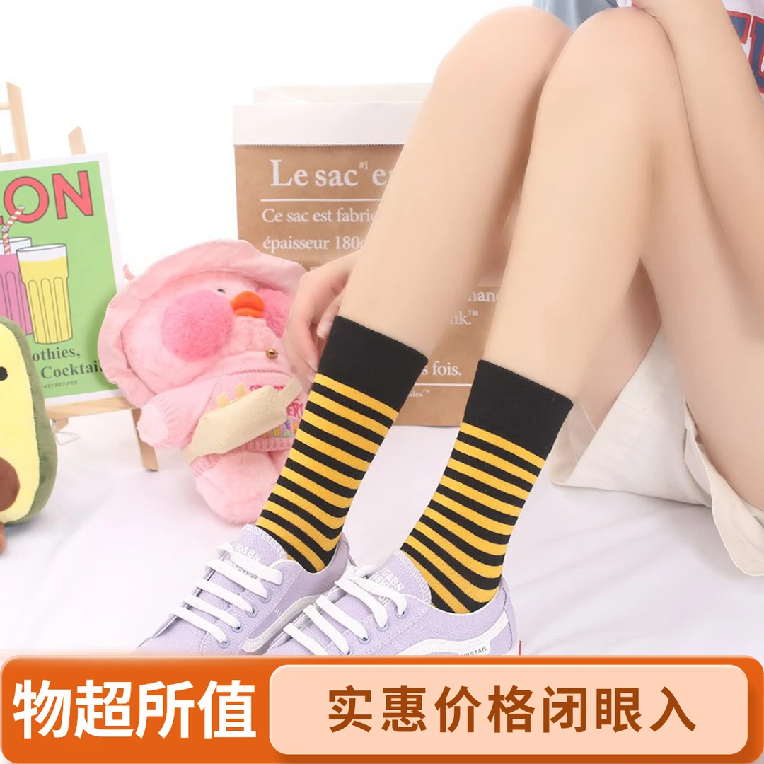 女士复古港风条纹冬季中筒成人女袜高筒运动袜韩版长筒宽口棉袜