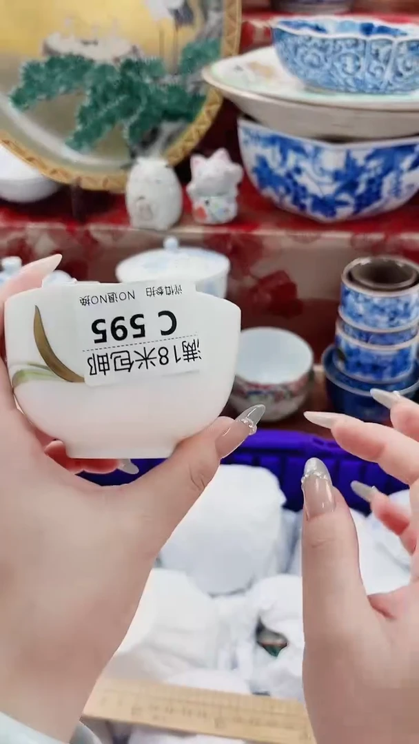 杨*洋C595***************