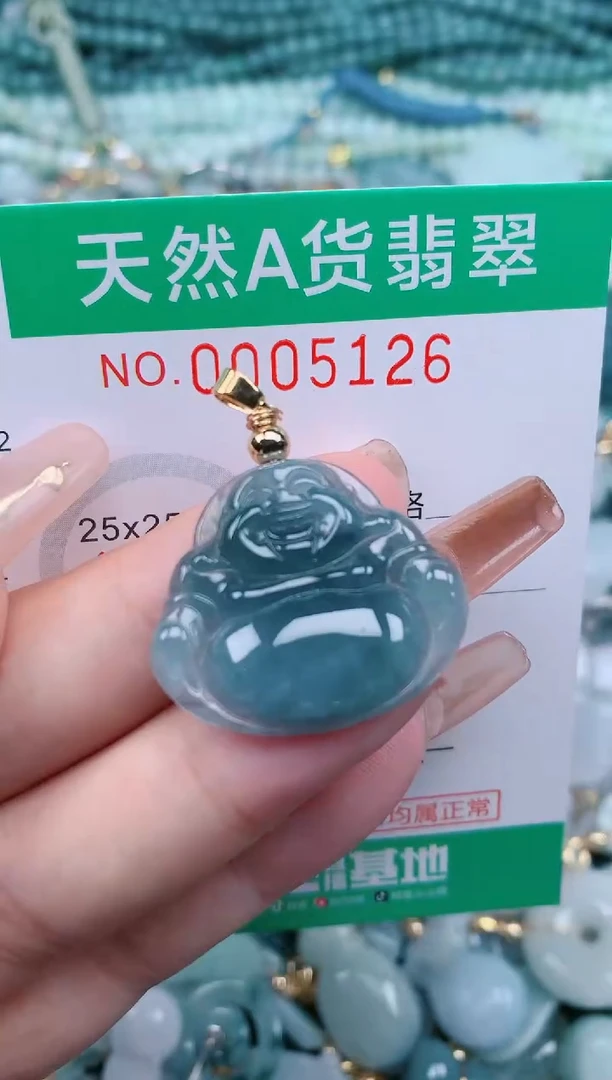 【闪购商品】翡翠颈饰未镶嵌.0005126