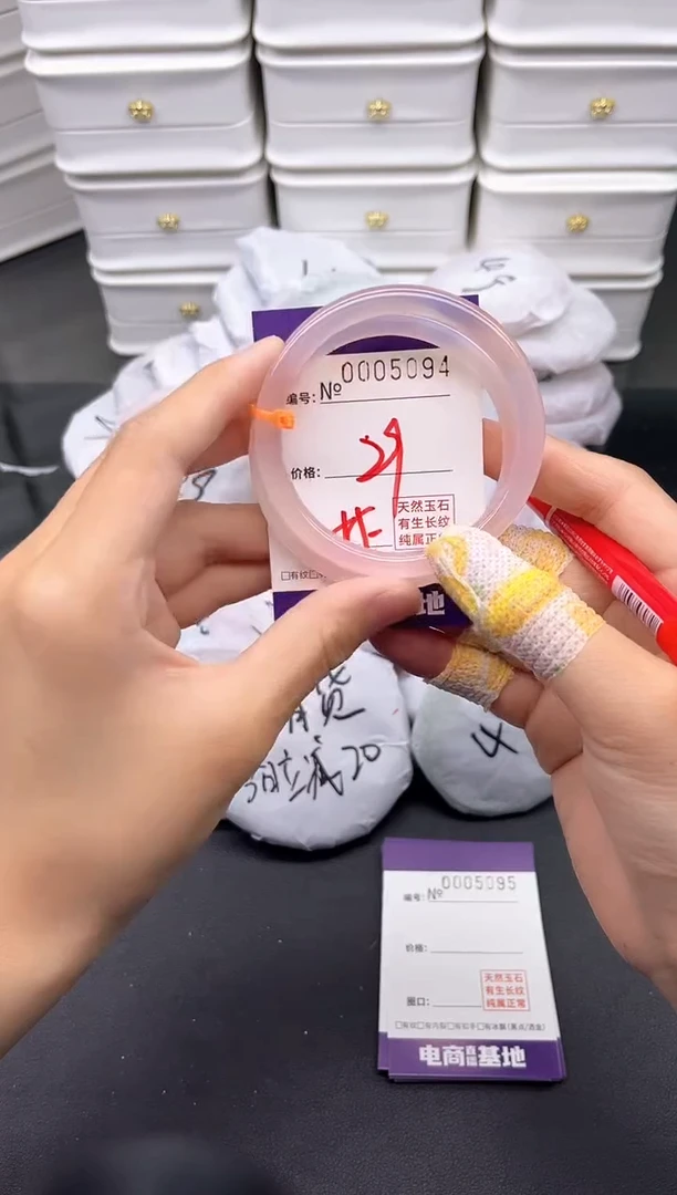玛瑙/玉髓手镯未镶嵌5094