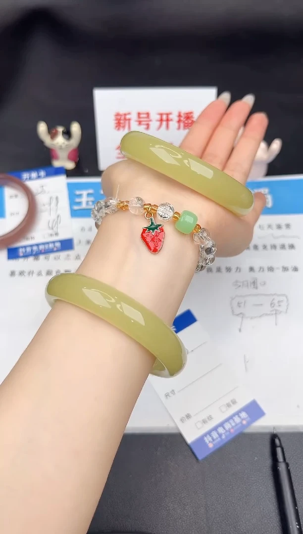 石英质玉手镯未镶嵌26