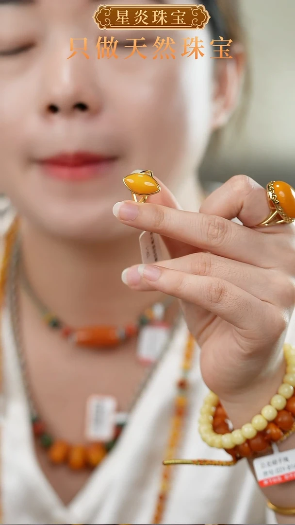 未镶嵌琥珀裸石蜜蜡戒指