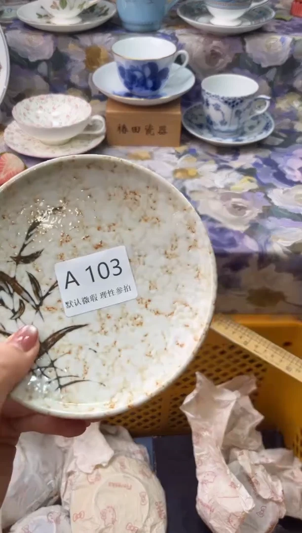 瓷片一*A        103
