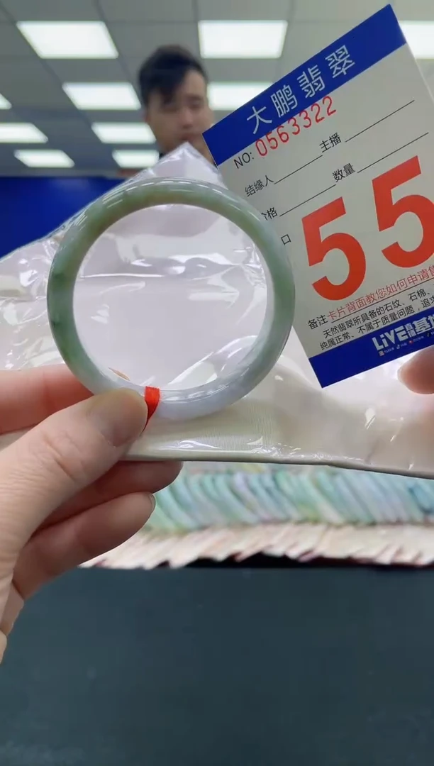 未镶嵌手镯翡翠AAAAAAAAAA