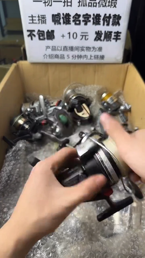 第***人微瑕钓鱼轮，直播间讲解为准，看清楚再拍，如有拆卸不退换