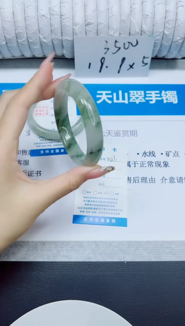 石英质玉手镯未镶嵌103/58