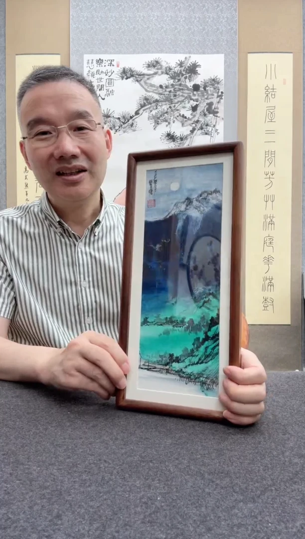 书法瞿塘，